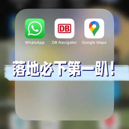 登陆WhatsApp网页版的最新攻略