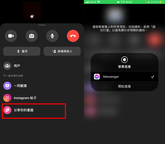 whatsapp语音太快怎么设置