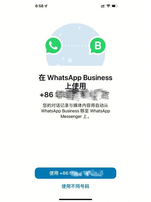 whatsapp官方下载最新安卓