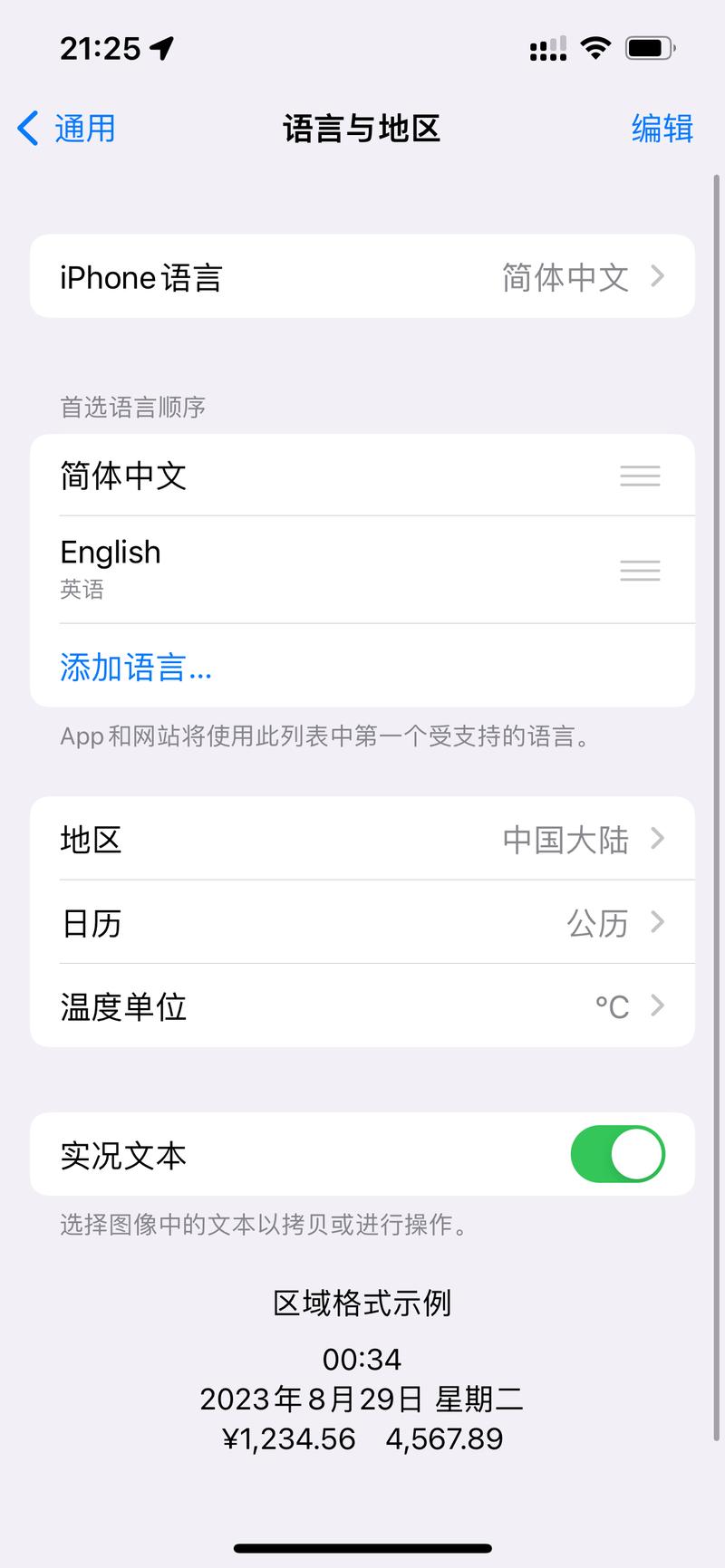 whatsapp收不到验证码怎么办最新