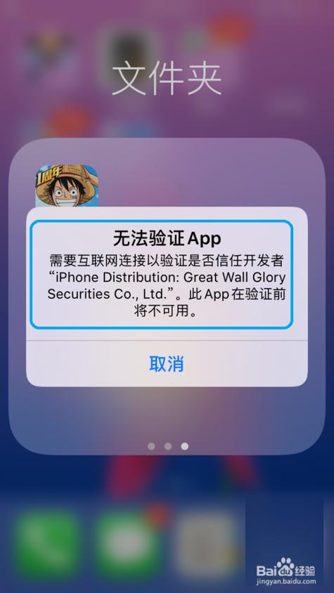 苹果下载whatsapp无法收到验证码