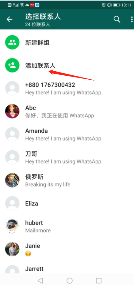 如何在WhatsApp网页版上顺利解决登录问题？