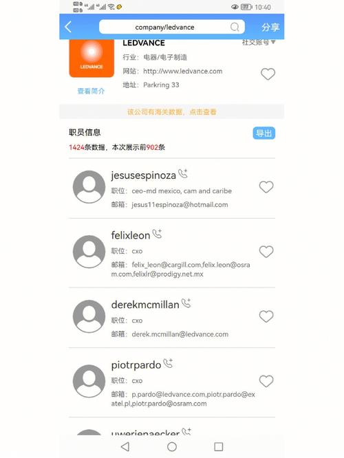 如何高效使用WhatsApp网页端登录功能