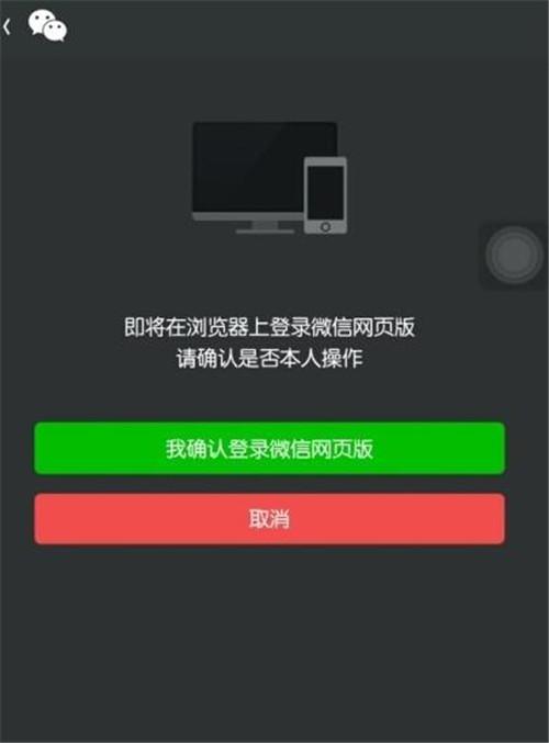 WhatsApp网页版登录过程中的常见问题