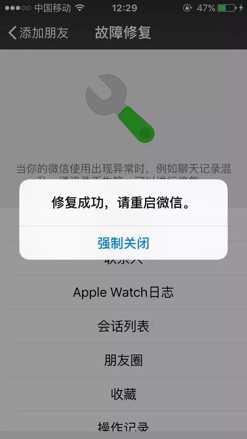 WhatsApp中文版如何恢复删除的聊天记录？