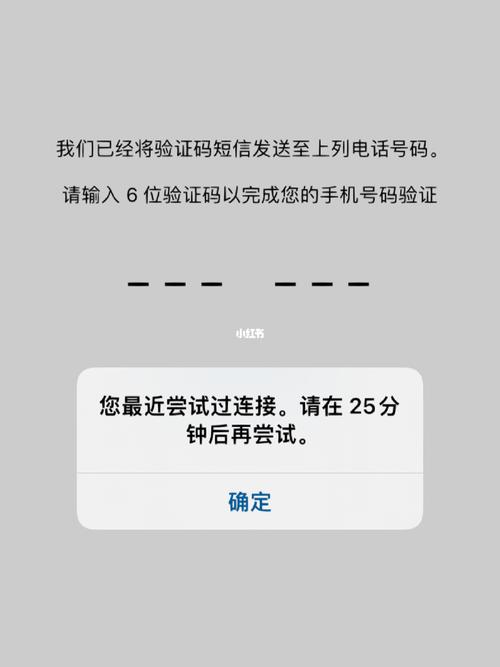 收不到whatsapp发送的sms信息