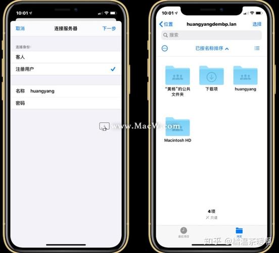 WhatsApp中文版的文件共享权限设置