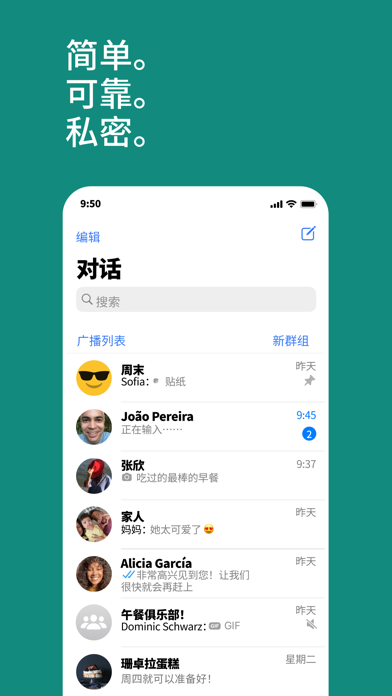 whatsapp中文名称