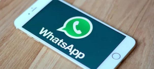 whatsapp最新版官方下载