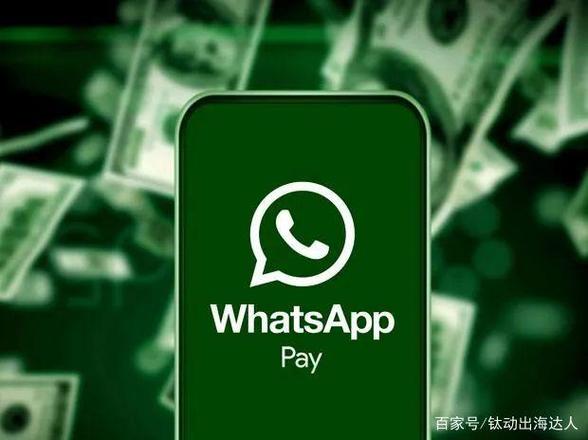 whatsapp business安卓下载