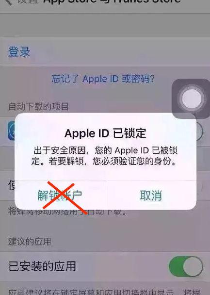 whatsapp苹果手机登录不了