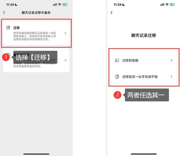 WhatsApp网页版登录后如何导出聊天记录？