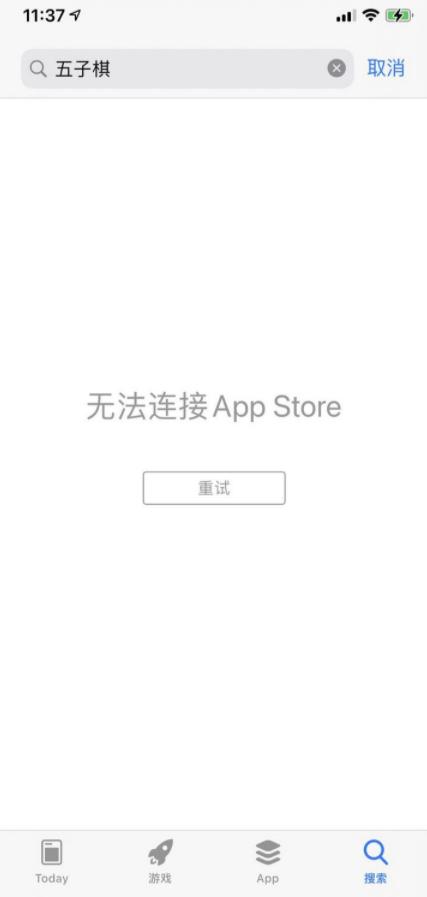 官方whatsapp下载不了