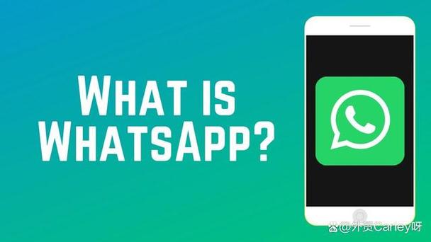 官方发布，WhatsApp中文版下载渠道与教程