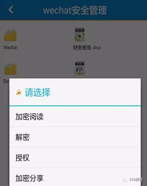 如何在WhatsApp网页版上进行文件夹管理