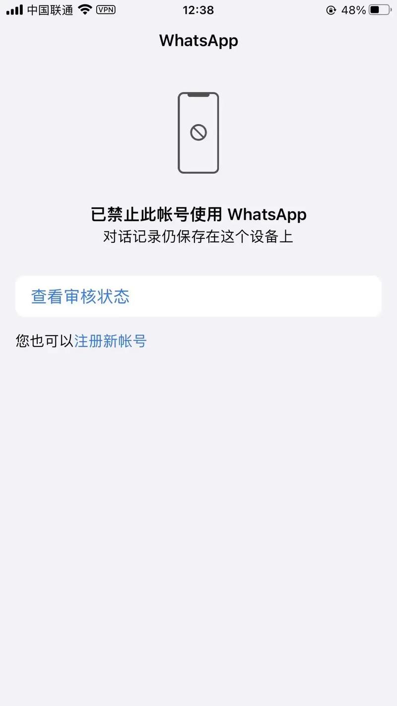 解决WhatsApp网页版登录问题的快速技巧