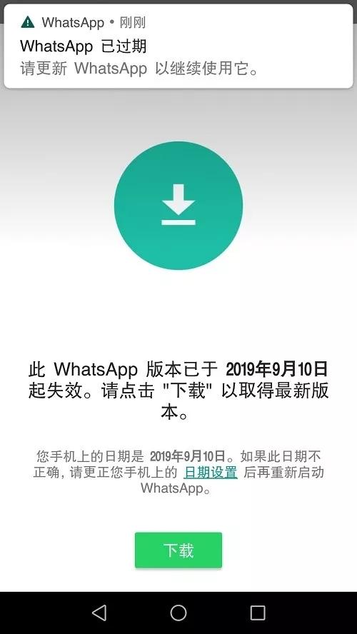 解决WhatsApp网页版登录失败的高效方法