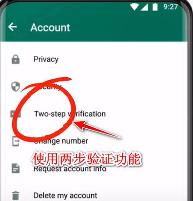 官方发布，WhatsApp中文版下载安装流程详解