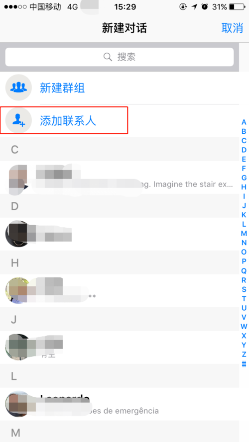 whatsapp删除对方联系人