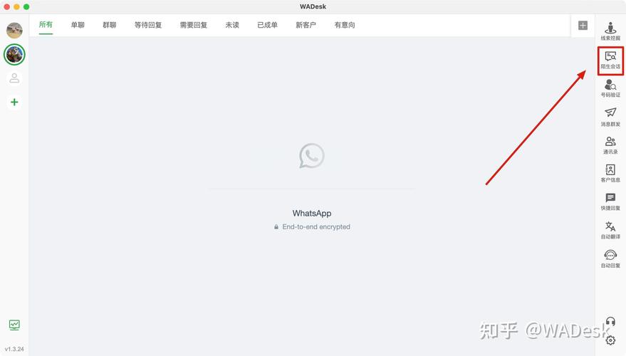 如何通过WhatsApp官网下载并安装最新更新？