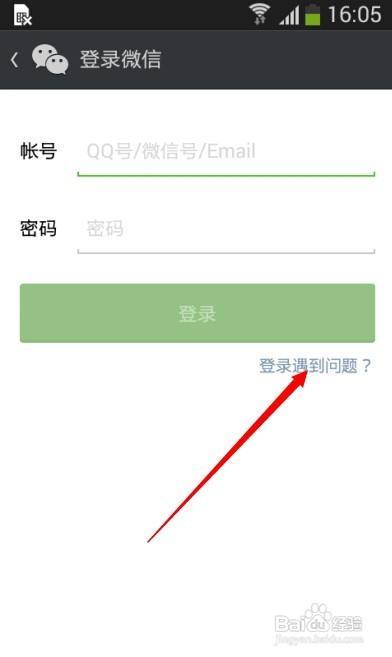 一步一步教你登录WhatsApp网页版