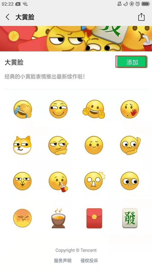 WhatsApp中文版官网更新，带来全新表情包