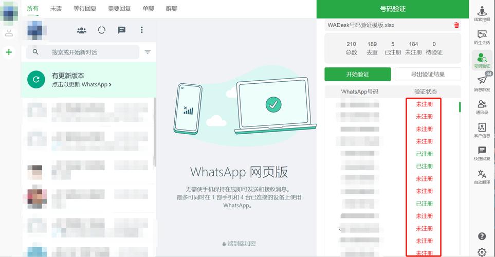 高效登录WhatsApp网页版的步骤指南