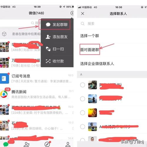 whatsapp怎么加入别人的群组