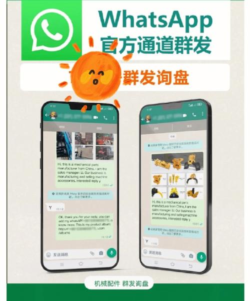 whatsapp封禁原因