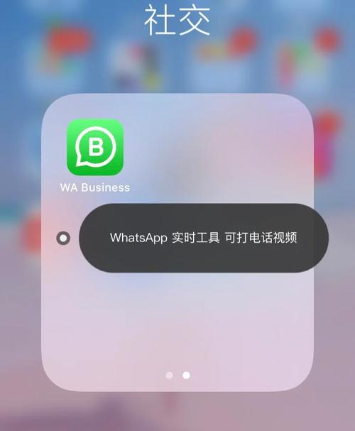 如何在WhatsApp网页版上成功登录？