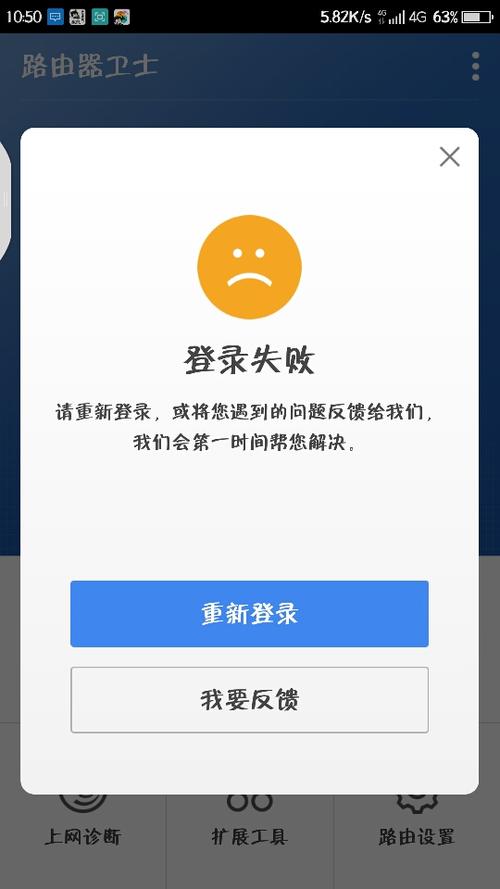 新手机为啥登录不了whatsapp