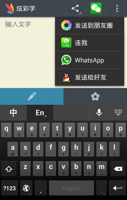 whatsapp安卓手机版下载v2.20.206.24免费下载