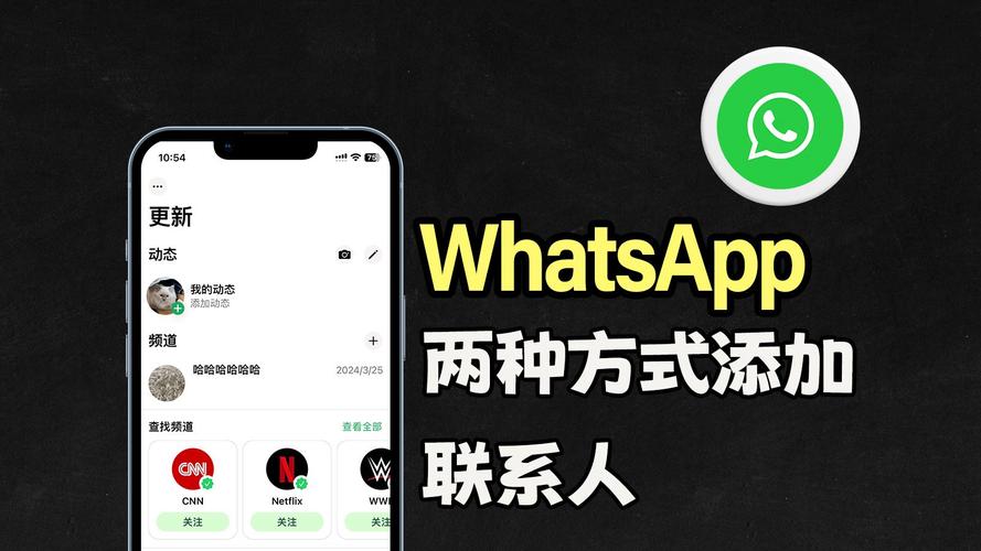 如何使用WhatsApp网页版进行视频通话