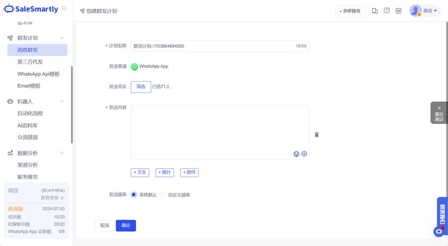 登陆WhatsApp网页版的技巧与建议