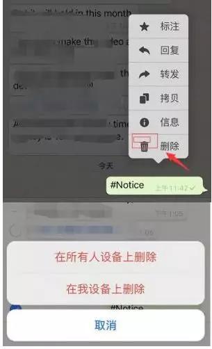 处理WhatsApp网页版登录错误的有效途径