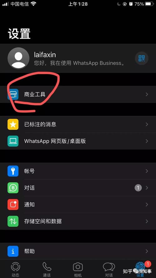 whatsapp网页版登录不上怎么办