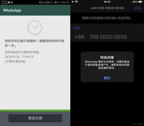 whatsapp无法接收照片