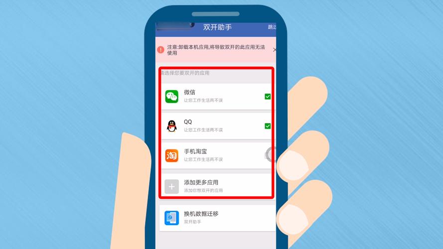 一台手机如何登录两个whatsapp