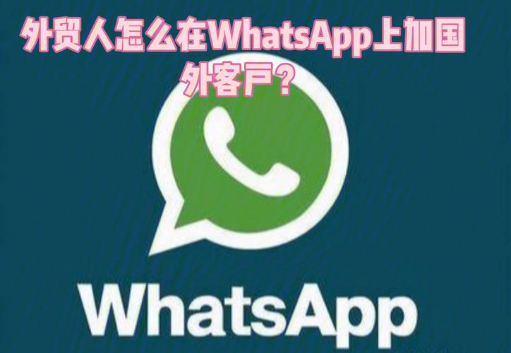 手机丢了whatsapp怎么登录