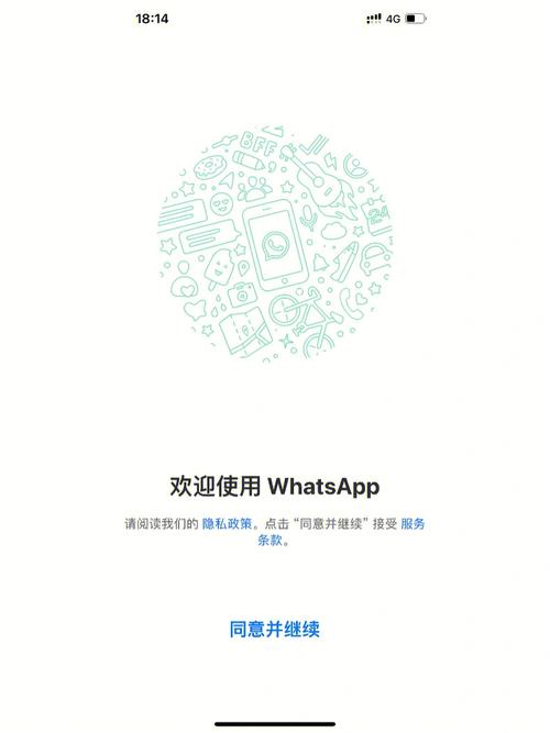 whatsapp要插卡才能登陆吗