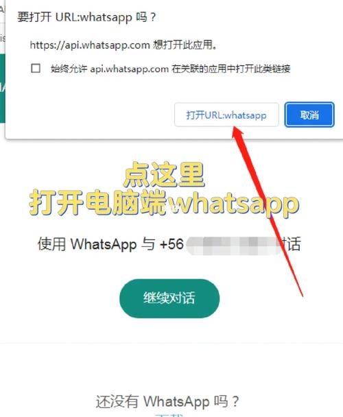 在WhatsApp中文版官网查找最新应用技巧