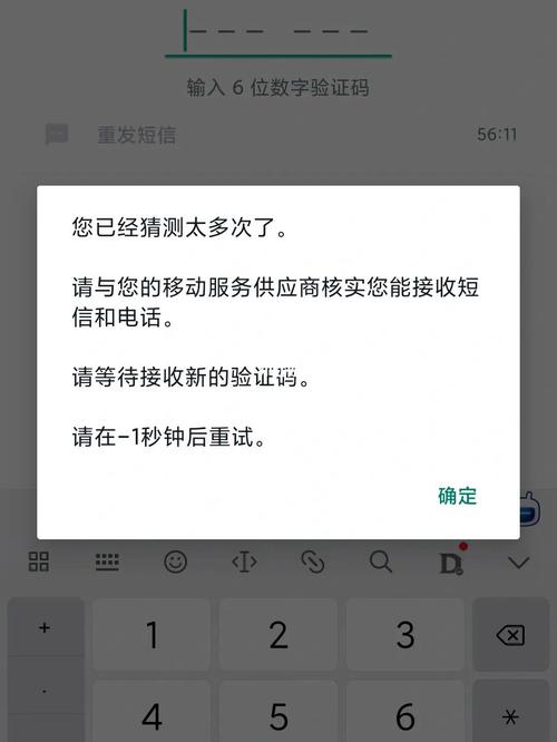 whatsapp过期能更新吗