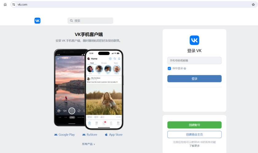 使用WhatsApp网页版的最佳登录方法