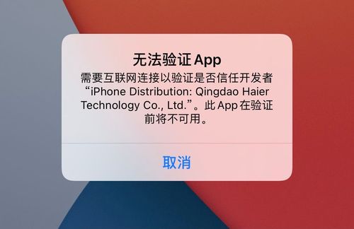 whatsapp无法验证手机号码