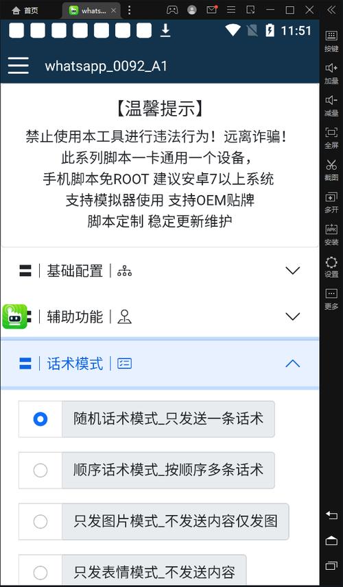 如何从WhatsApp中文版官方网站获取下载资源