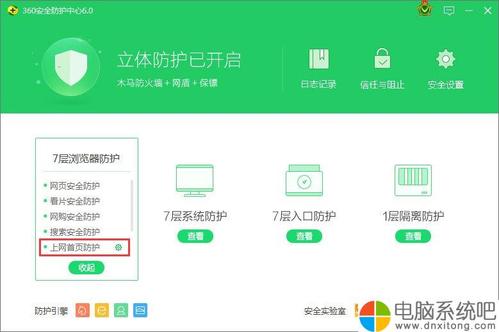 WhatsApp网页版的界面自定义选项