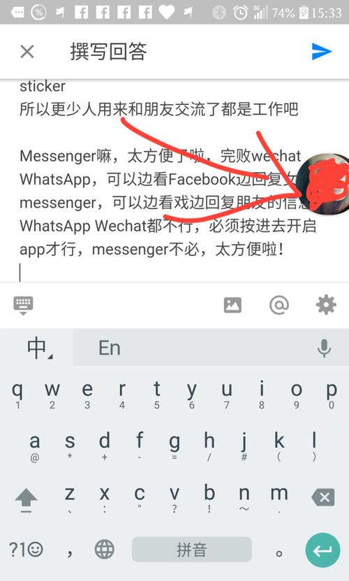 whatsapp有推荐好友功能吗