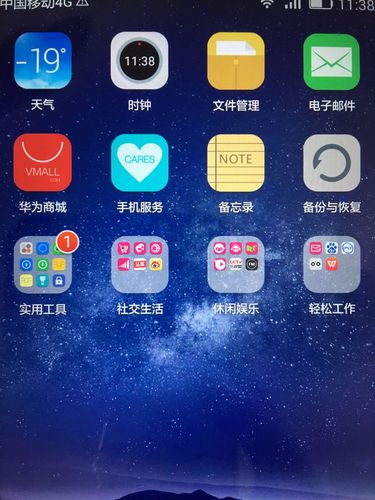 华为怎么下载whatsapp