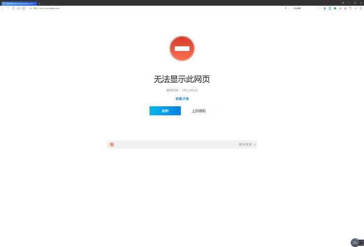 登录WhatsApp网页版时遇到的常见问题