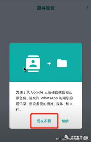 WhatsApp官网下载：如何在官网上获取应用程序的最新更新？